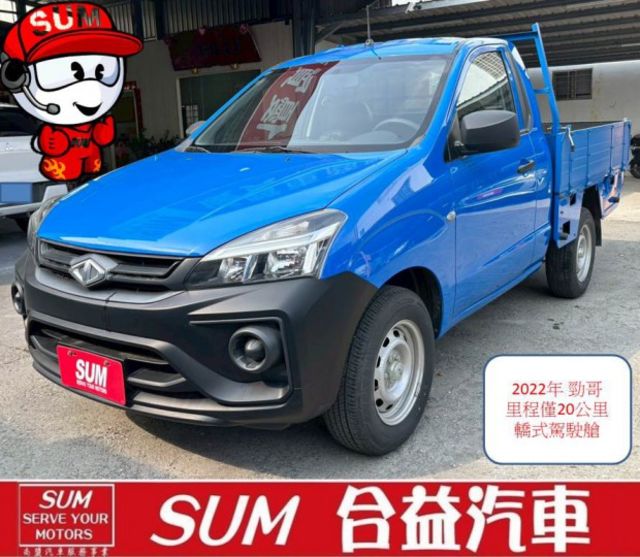 雙安全氣囊. 多功能行車資訊. 冷氣. 轎式座艙. USB插槽.  第1張相片