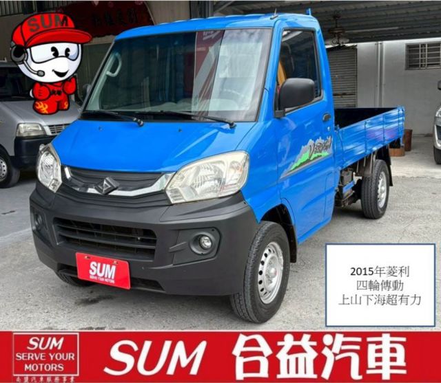 霧燈. 冷氣. 四輪傳動.  第1張相片