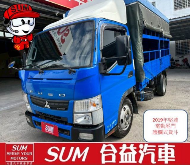 護欄式貨斗. 電動尾門. 五期環保  第1張相片