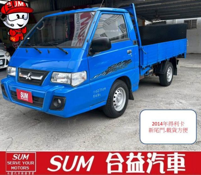 新尾門. 載貨方便. 實用工程車  第1張相片