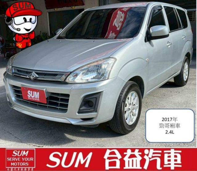 車內空間大. 載人載貨兩相宜.  第1張相片