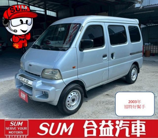 貨車樣式. 自排. 萬能小幫手.  第1張相片