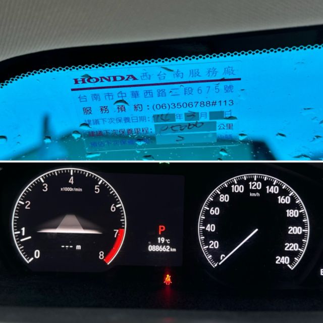 末代大改款！原廠保養！ACC跟車 電動側滑門 CarPlay 車道維持 LED頭燈！原鈑件！可全貸！大甲在地30年老店！  第4張相片