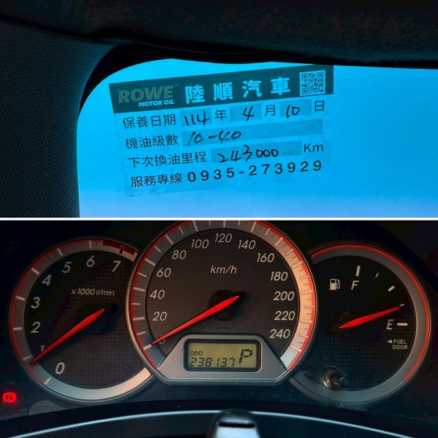 7人座！平價休旅車！省油大空間！剛保養完成！定速巡航 胎壓顯示 HID頭燈 前後雷達 恆溫空調！大甲在地深耕30年老店！  第5張相片