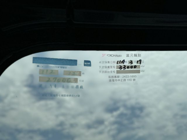 一手車！僅跑2萬8！車室空間大！同級距車斗最寬長！雙安全氣囊！循跡防滑！ABS！可全貸！大甲在地深耕30年老店！  第6張相片