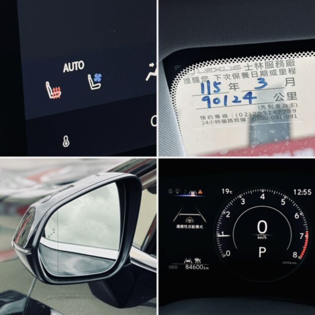 NX250！頂級版！原廠保養！三眼LED智慧頭燈！ACC跟車！電動冷熱通風椅！腳踢尾門！無線充電！盲點！原鈑件！可全貸！  第5張相片