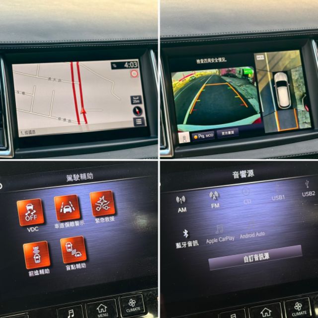 風尚版！一手車！原廠保養！ACC跟車 360環景 抬頭顯示 CarPlay 盲點 電尾門！原鈑件！可全貸！售後全省保固！  第6張相片