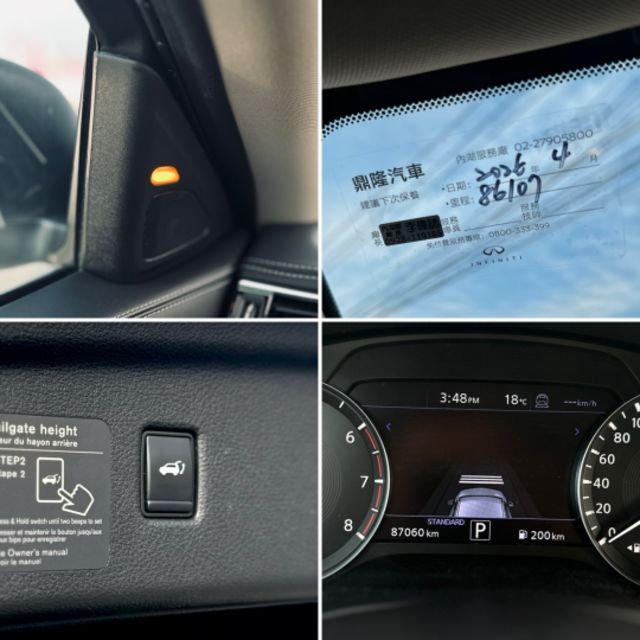 風尚版！一手車！原廠保養！ACC跟車 360環景 抬頭顯示 CarPlay 盲點 電尾門！原鈑件！可全貸！售後全省保固！  第8張相片