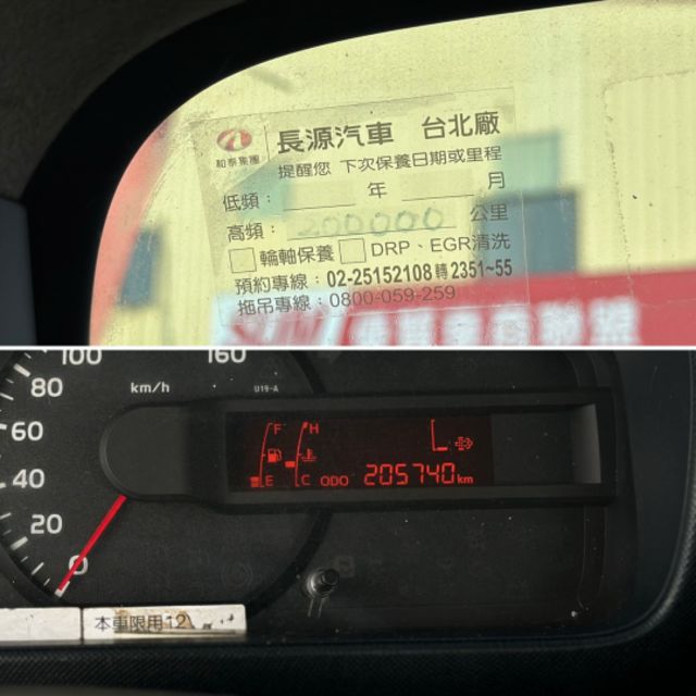 11呎半！原廠保養！訂製伸縮加長斗！可延伸至12呎多！五期！免尿素！載重五噸！花鈑！工具箱！可全貸！台中深耕30年老店！  第5張相片