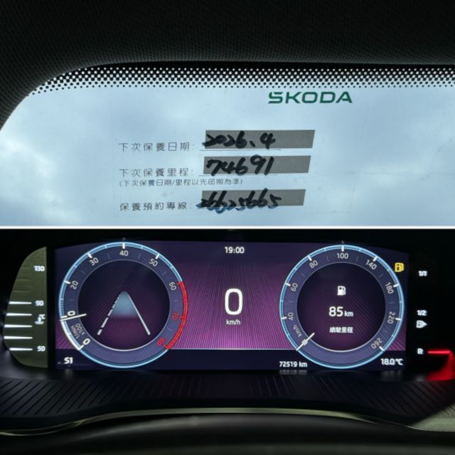 旅行車！大改款！1.0T省油省稅！原廠保養！全速域跟車！CarPlay！電尾門！抬顯！原鈑件！可全貸！台中在地30年！  第4張相片