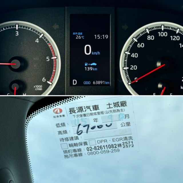豪華型！貨車版！3人座！僅跑6萬！原廠保養！電折後視鏡！前後鏡頭！後廂大空間！可全貸！全省保固！台中在地深耕30年老店！  第5張相片