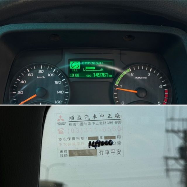 14呎！訂製寬鐵斗！原廠保養！防捲入！花底板！盲點！四錄影像！末代五期！正五噸！免尿素！無限速！可全貸！售後全省保固！  第10張相片