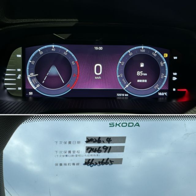 旅行車！大改款！1.0T省油省稅！原廠保養！全速域跟車！CarPlay！電尾門！抬顯！原鈑件！可全貸！台中在地30年！  第15張相片