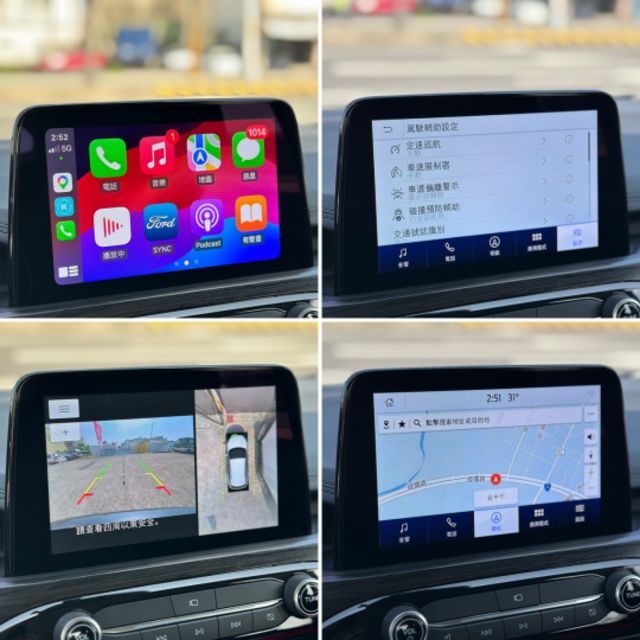 一手車！Vignale旗艦版！AWD！原廠保養！全景天窗！真皮透氣記憶座椅！ACC！環景！盲點！腳踢尾門！抬顯！可全貸！  第8張相片