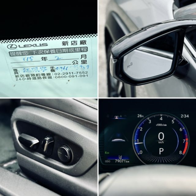 菁英PLUS！原廠保養！全速域跟車！摸門解鎖！盲點！升級無線CarPlay！雙前電熱椅！原鈑件！可全貸！台中在地30年！  第5張相片