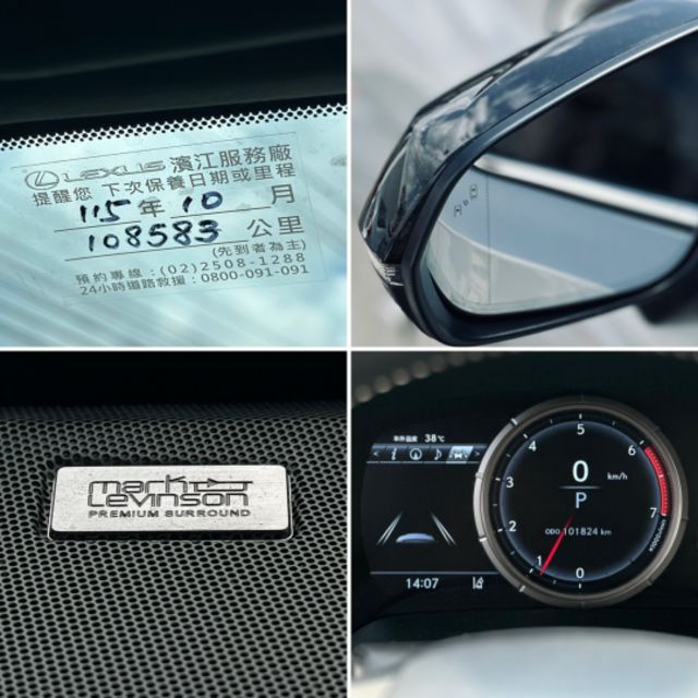 F-Sport！原廠保養！ACC跟車！環景！腳踢尾門！ML音響！CarPlay！通風椅！盲點！抬顯！全景天窗！原鈑件！  第5張相片