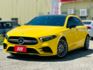 AMG A35！一手車！僅跑4萬！23P智慧駕駛！選配夜色套件！環景！氣氛燈！CarPlay！AMG排氣閥門！可全貸！  第16張縮圖
