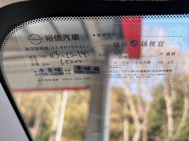 女用一手車＊2.0頂級完美影音版＊原廠保養＊剛作好６萬大保養＊室內車＊原版件＊認證車＊環景＊四路紀錄器＊車頂架＊可全額貸  第10張相片