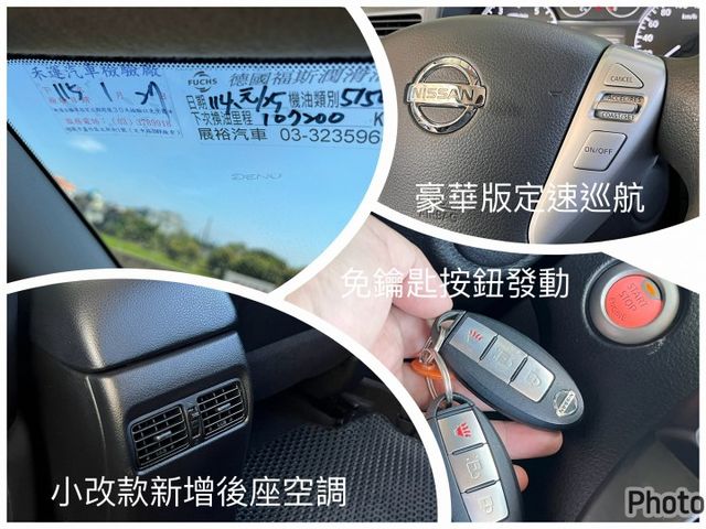 小改款＊豪華影音＋升級選配多＊家用車＊漂亮認證車＋原版件＊ＩＫＥＹ＊安卓大螢幕＊前後紀錄器＊自動後視鏡＊定速＊可全額貸＊  第17張相片