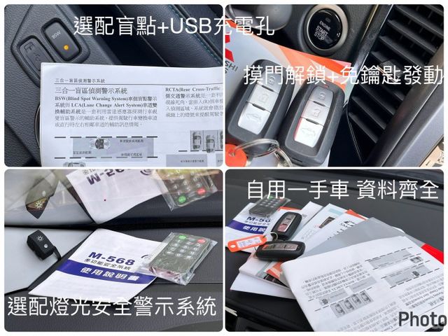 特仕精裝版＊升級選配多＊自用一手車＊原廠保養＊液晶儀表＊升級影音＊JBL揚聲器＊黑化套件＊ＩＫＥＹ＊可全額貸＊  第18張相片