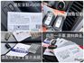 特仕精裝版＊升級選配多＊自用一手車＊原廠保養＊液晶儀表＊升級影音＊JBL揚聲器＊黑化套件＊ＩＫＥＹ＊可全額貸＊  第18張縮圖
