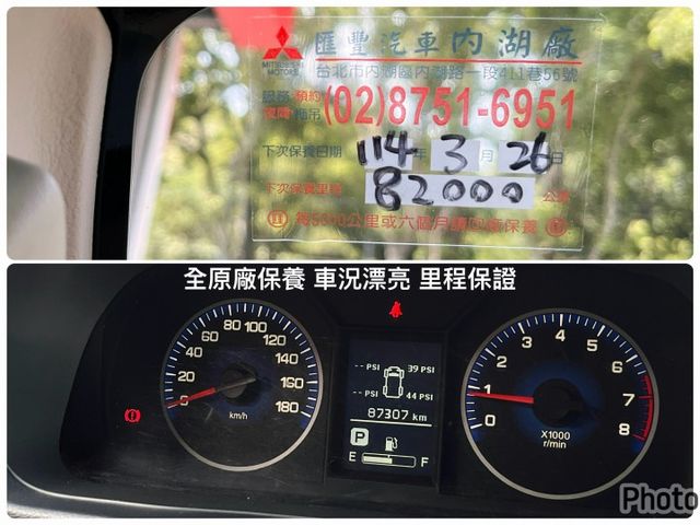 自排５人座＊全原廠保養＊再附原廠保固＊認證車＊盲點＊胎壓＊窗簾＊已換好正時鍊條＊可全額貸款＊  第15張相片