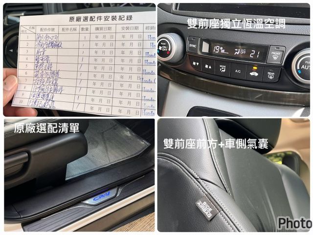 2WD頂級版＊小改款＊原廠選配多＊HID自動頭燈＊盲點監視＊導航＊４安＊１８吋槍灰鋁圈＊可全額貸款＊可換車＊  第19張相片
