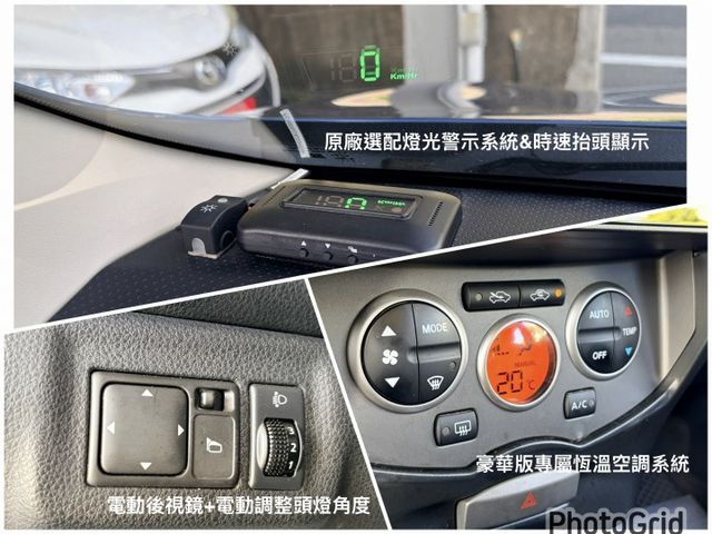 稀有豪華型＊自用一手車＊小改款＊原版件＊認證車＊安卓機＊CARPLAY＊恆溫＊可全額貸  第14張相片