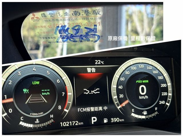 小改款＊尊貴型＊原廠保養＊原版件＊認證完成＊液晶儀表＊ＡＣＣ跟車＊盲點＊電動尾門＊電動椅＊安卓機＊ＩＫＥＹ＊可全貸可換車  第12張相片