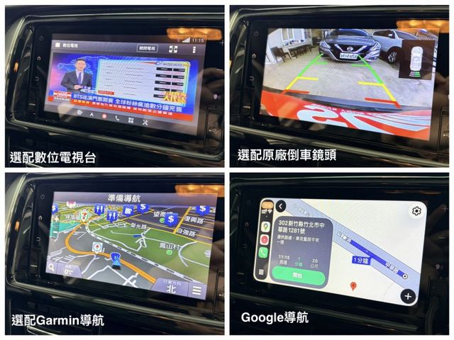 小改款＊精裝特仕版＊自用一手車＊原版件認證＊升級ＬＥＤ頭燈＊CARPLAY＊GARMIN導航＊數位電視＊倒車顯影＊ＨＵＤ  第17張相片