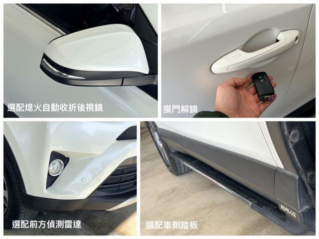 2017型小改款＊珍珠白＊自用一手車＊室內車＊原版件＊認證車＊原裝進口＊精裝特仕車選配多＊可全額貸款＊可換車＊實車實價＊  第7張相片