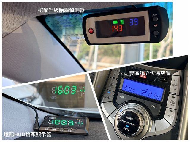 豪華型＊自用車＊原版件認證車＊升級極光版頭尾燈＊空力套件＊導航影音＊抬顯＊胎壓偵測＊可全額貸款＊實車實價在店  第16張相片