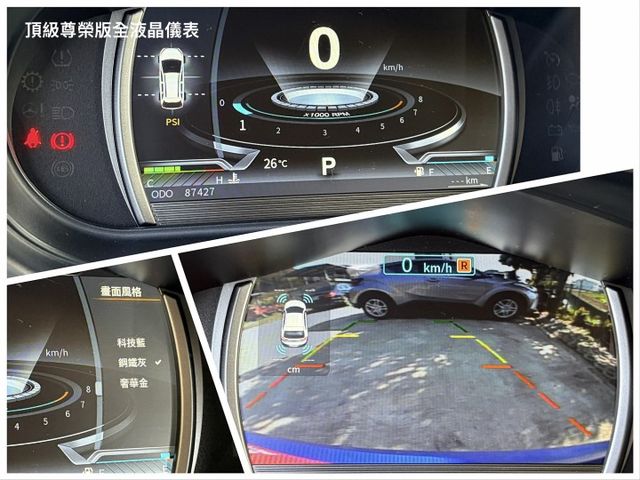 小改款＊頂級尊榮型＊自用車庫車＊液晶儀表版＊安卓機＊ＩＫＥＹ＊電動尾門＊車頂架＊原版件＊認證完成＊可全額貸款可換車＊  第15張相片