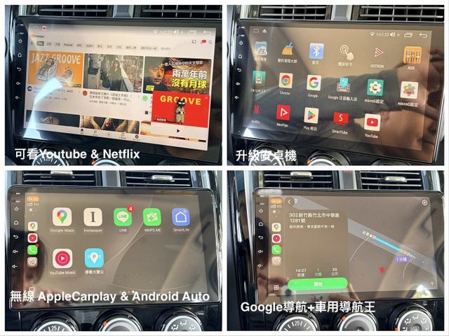 小改款＊頂級尊榮型＊自用車庫車＊液晶儀表版＊安卓機＊ＩＫＥＹ＊電動尾門＊車頂架＊原版件＊認證完成＊可全額貸款可換車＊  第16張相片