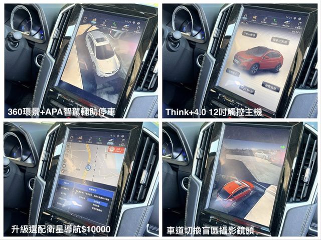 18年式新款GT＊ＡＲ環景版＊女用一手車＊室內車＊原版件認證完成＊電動尾門＊３６０環景＊iKEY＊抬顯＊可全額貸可換車＊  第17張相片