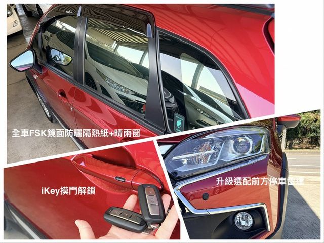 ２１型小改款＊限量特仕版＊潮有型＊女用一手車＊超低里程＊原廠保養＊全車原版件＊認證完成＊ｉＫＥＹ＊安卓機＊可全額貸可換車  第10張相片