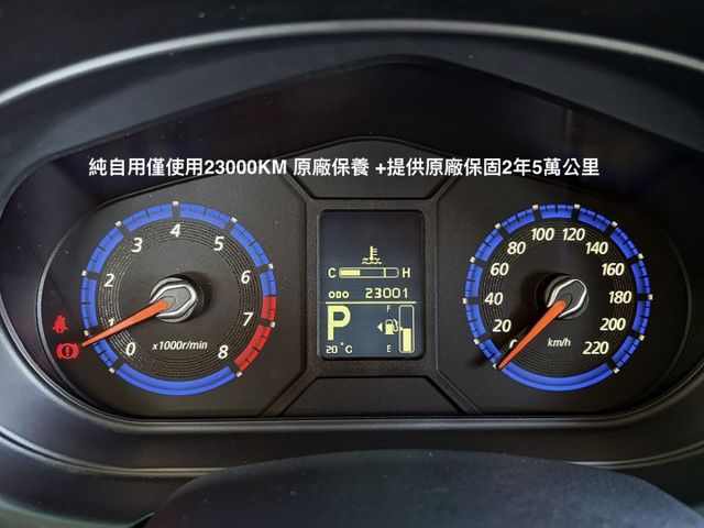 ２１型小改款＊限量特仕版＊潮有型＊女用一手車＊超低里程＊原廠保養＊全車原版件＊認證完成＊ｉＫＥＹ＊安卓機＊可全額貸可換車  第15張相片