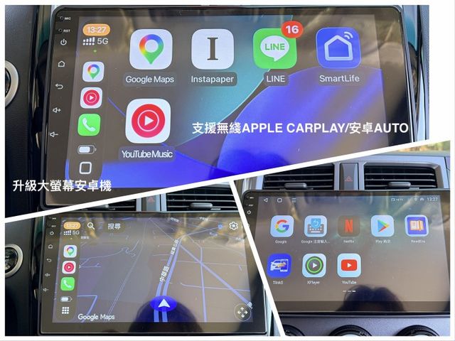 ２１型小改款＊限量特仕版＊潮有型＊女用一手車＊超低里程＊原廠保養＊全車原版件＊認證完成＊ｉＫＥＹ＊安卓機＊可全額貸可換車  第16張相片