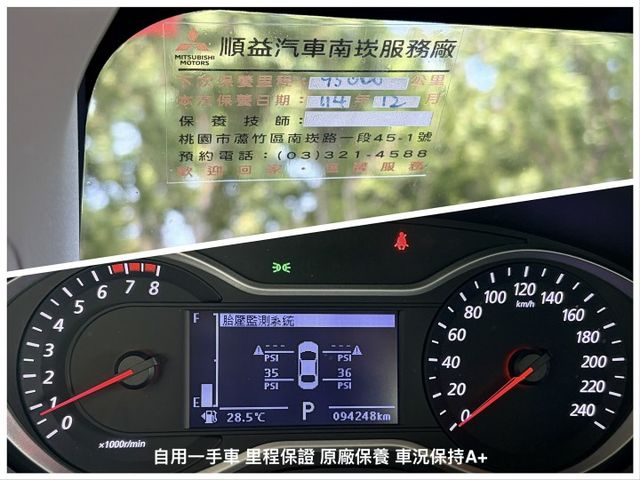 精裝特仕版＊20型小改款＊星河灰＊自用一手車＊車庫車＊原廠保養＊全車原版件＊認證車＊盲點＊安卓機＊６安＊黑化套件＊可全貸  第15張相片