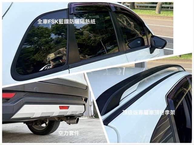 頂級尊榮版＊女用一手車＊認證車＊小改款＊電動尾門＊原廠影音＊液晶儀表＊盲點＊ＩＫＥＹ＊車頂架＊可全額貸＊車庫車＊實車實價  第8張相片