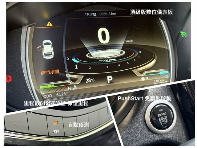 頂級尊榮版＊女用一手車＊認證車＊小改款＊電動尾門＊原廠影音＊液晶儀表＊盲點＊ＩＫＥＹ＊車頂架＊可全額貸＊車庫車＊實車實價  第15張相片