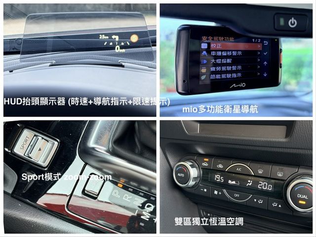 女用一手車＊尊榮安全版＊選配CARPLAY＋導航＊原版件＊認證車＊室內車＊小改款＊珍珠白＊盲點＊ＬＥＤ自動頭燈＊可全額貸  第18張相片