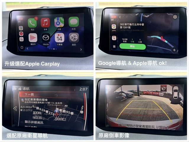 女用一手車＊尊榮安全版＊選配CARPLAY＋導航＊原版件＊認證車＊室內車＊小改款＊珍珠白＊盲點＊ＬＥＤ自動頭燈＊可全額貸  第19張相片