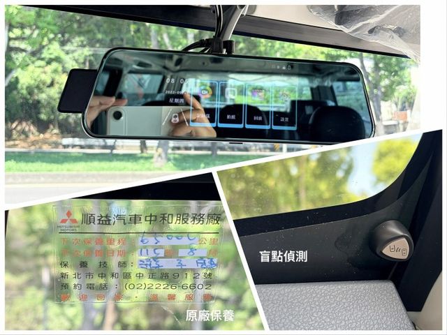 新款得利卡＊自排＊原廠保養＊原版件＊認證完成＊還有原廠保固＊盲點＊定速＊８人座客貨兩用＊可全額貸款＊可換車＊  第16張相片