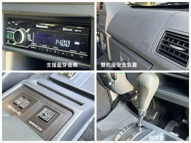 新款得利卡＊自排＊原廠保養＊原版件＊認證完成＊還有原廠保固＊盲點＊定速＊８人座客貨兩用＊可全額貸款＊可換車＊  第18張相片