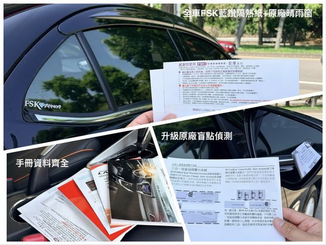 時尚版＊自用一手車＊室內車＊原版件＊認證車＊尊爵黑＊盲點＊１０吋數位儀表＊１０吋大螢幕＊ＬＥＤ頭燈＊可全額貸可換車＊  第9張相片