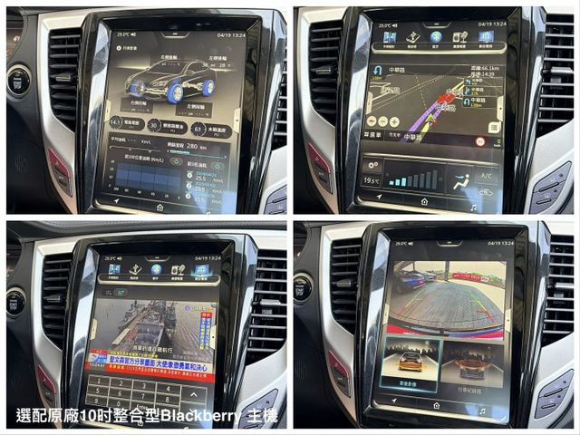 時尚版＊自用一手車＊室內車＊原版件＊認證車＊尊爵黑＊盲點＊１０吋數位儀表＊１０吋大螢幕＊ＬＥＤ頭燈＊可全額貸可換車＊  第14張相片