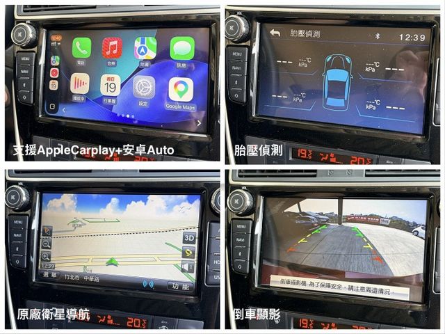網路特價＊小改款旗艦版＊自用一手車＊低里程＊原廠保養＊室內車＊認證完成＊盲點＊６安＊ＩＫＥＹ＊可全額貸款可換車＊  第16張相片
