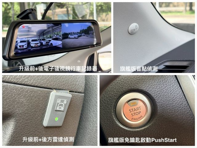 網路特價＊小改款旗艦版＊自用一手車＊低里程＊原廠保養＊室內車＊認證完成＊盲點＊６安＊ＩＫＥＹ＊可全額貸款可換車＊  第17張相片