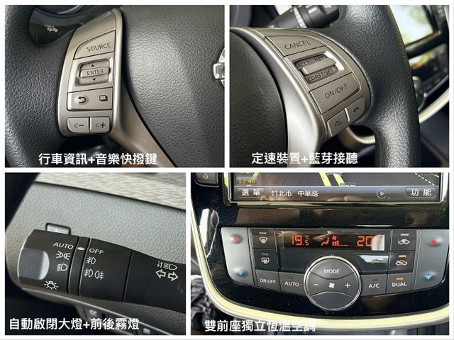 網路特價＊小改款旗艦版＊自用一手車＊低里程＊原廠保養＊室內車＊認證完成＊盲點＊６安＊ＩＫＥＹ＊可全額貸款可換車＊  第18張相片